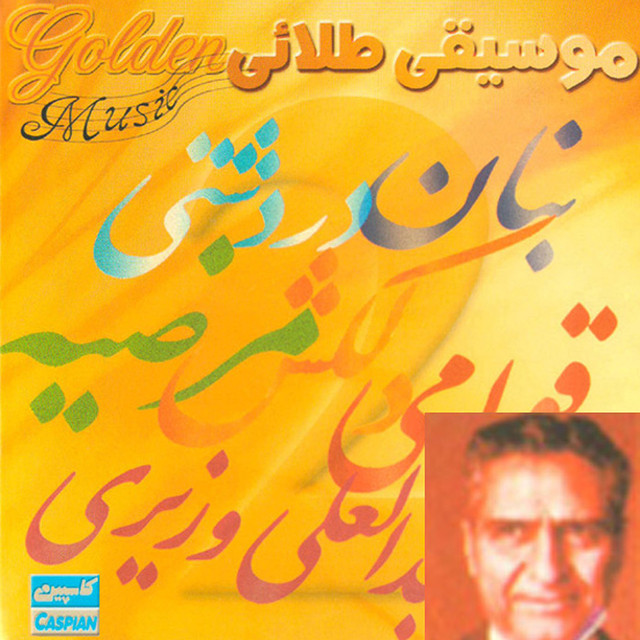 Tou Ay Pari Kojai