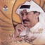 Sir Al Mahaba Albumcover