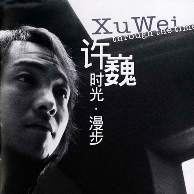 Xu Photo