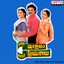 Intlo Illalu Vantintlo Priyuralu (Original Motion Picture Soundtrack) Albumcover