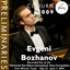 2009 Van Cliburn International Piano Competition: Preliminary Round - Evgeni Bozhanov Albumcover