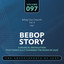 Bebop Live Concerts Vol. 8 (1947) cover