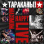 MaximumHappy Live Albumcover