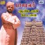 Paasamalar Albumcover