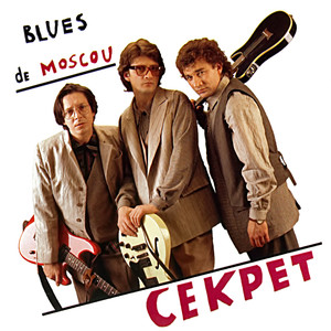 Blues de Moscou cover