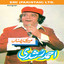 Meri Pasand Albumcover
