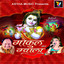 Gokul Ka Gwala cover