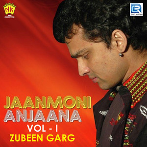 Jaanmoni Anjaana, Vol. 1 album