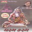 Dhram Karam Albumcover