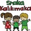 Shaka Kalikimaka Albumcover