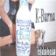 Beer Ballz Freestyles Vol. 1 Albumcover