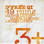 49 Riiing Albumcover