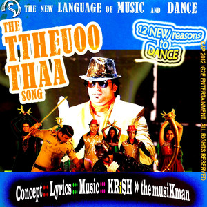 The Ttheuoo Thaa Song (Video Mix) Albumcover