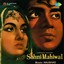 Sohni Mahiwal (Original Motion Picture Soundtrack) Albumcover