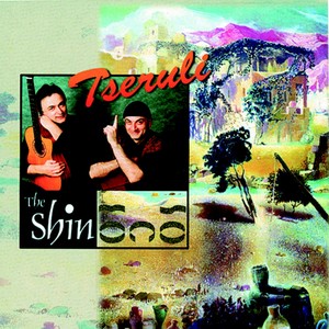 Tseruli Albumcover