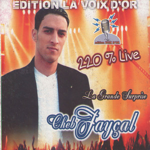 220% Live Albumcover