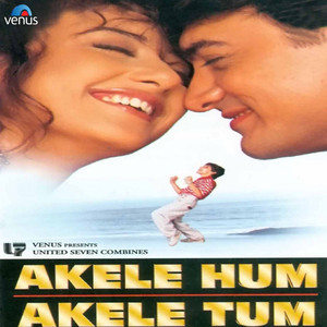 Akele Hum Akele Tum album