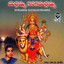 Durgamma Kanakadurgamma Albumcover