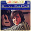 Bobby Sherman cover