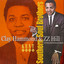 Southern Soul Brothers cover