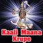 Kaali Maana Krupe Albumcover