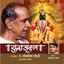 Sukh Anupam Albumcover