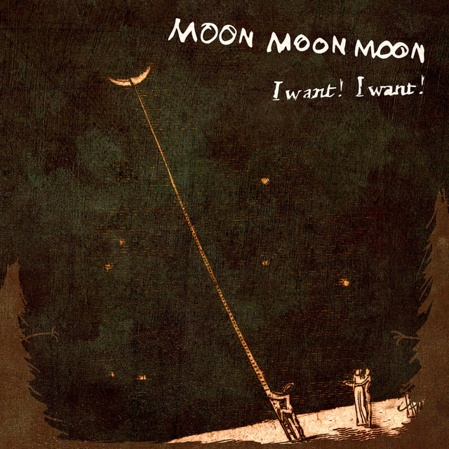 I Want! I Want! cover