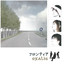 Frontier Albumcover