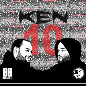 Mixtape 10 album