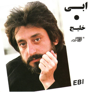 Khalij cover