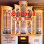 Bach: Sinfonia Albumcover