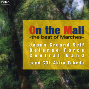 The Best of Japan album