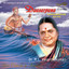 Daasarpana Albumcover