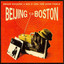 Beijing to Boston cover