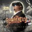 The Crooked City Don Chronicles Albumcover