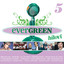 Evergreen Hitovi 5 cover