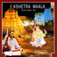 Kshetra Maala Albumcover