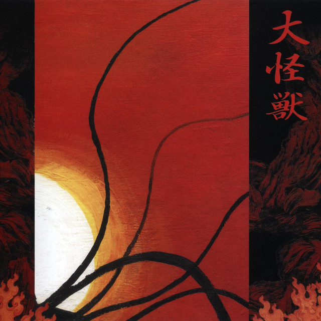 Daikaiju cover