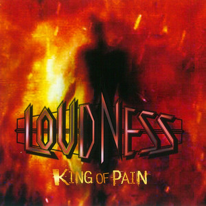 KING OF PAIN 因果応報(Remaster Version) album