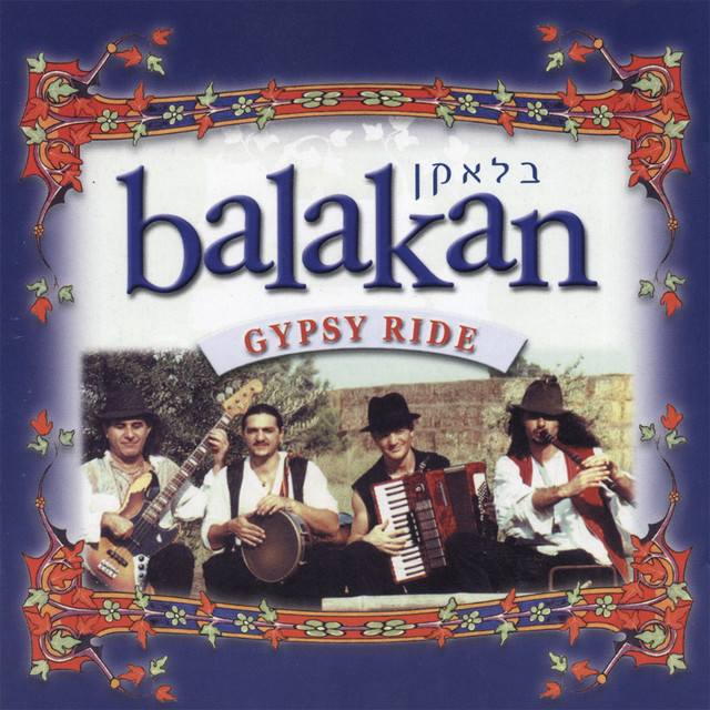 Balakan Photo