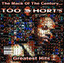 The Mack of the Century...Too $hort's Greatest Hits cover