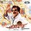 Chandramukhi (Original Motion Picture Soundtrack) Albumcover