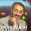 Taleb Rabah, vol. 7 (Kabyle) Albumcover