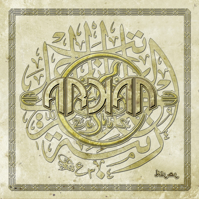 Hilal cover