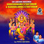 Sri Lakshminrusimha Stotram Albumcover