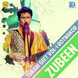 Tukari Geet Rotnakor, Vol. 1 album