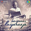 Isaignani Ilaiyaraaja - Tamil cover