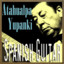 Spanish Guitar cover