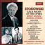 Wagner: Rienzi - Mozart: Le Nozze Di Figaro - Borodin: Prince Igor - Gounod: Faust - Puccini: Tosca - Verdi: Aida cover