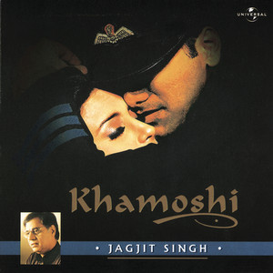 Khamoshi album